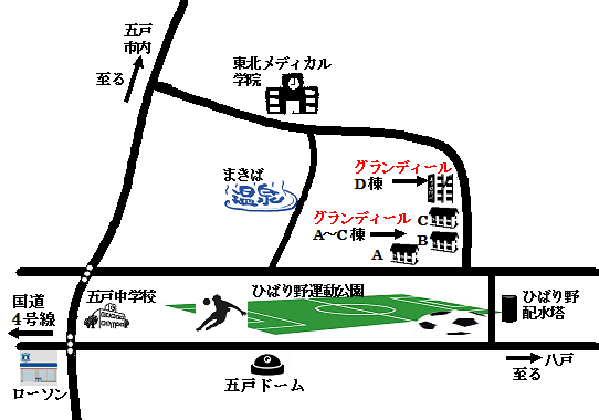 グランディールD棟・C号(1階)
