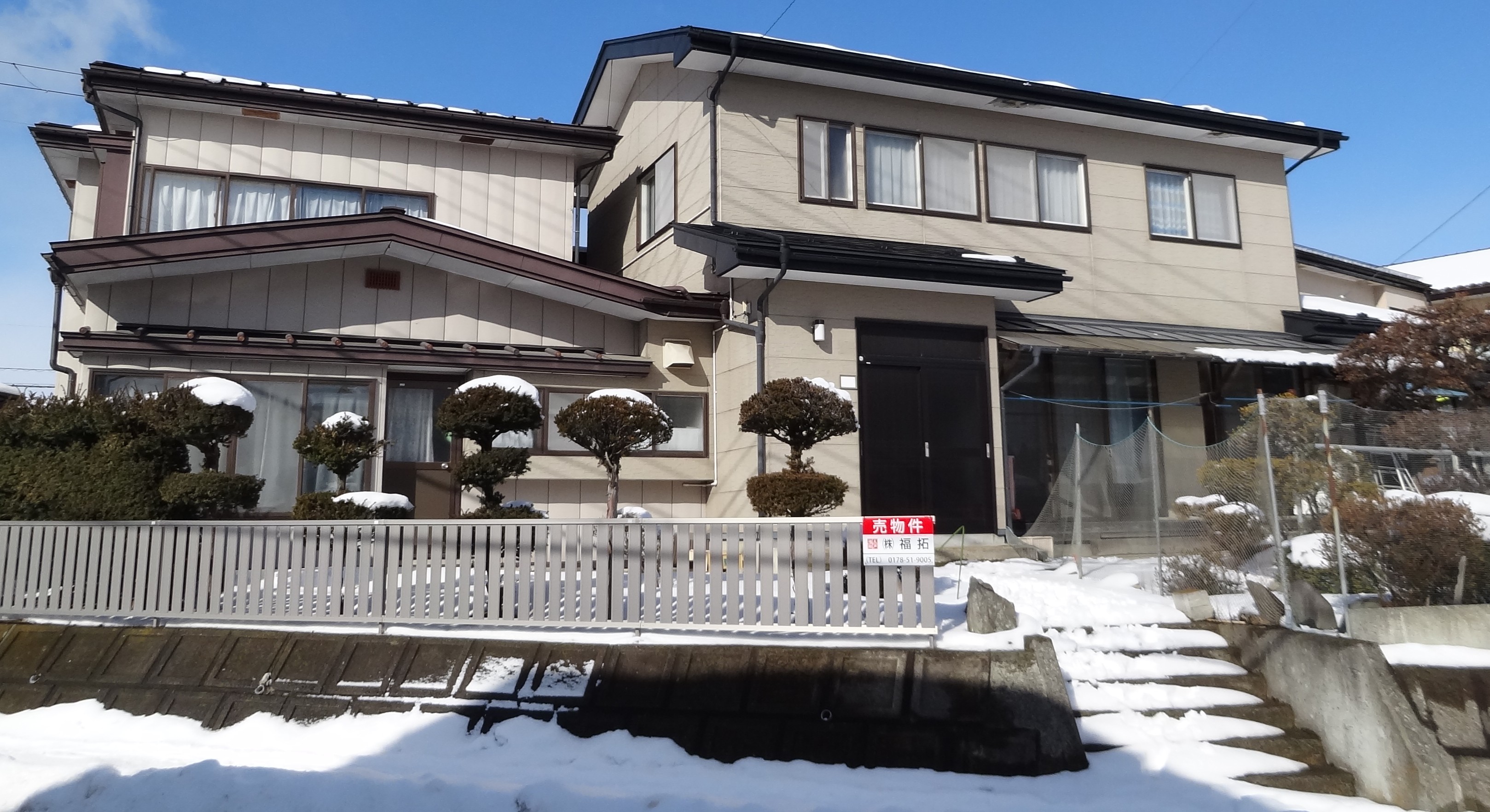 五戸町字市川道十文字12-